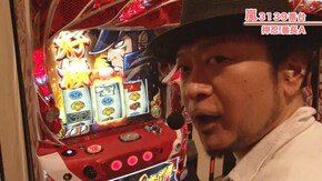 #487 パチスロディスクアップ/パチスロ聖闘士星矢 海皇覚醒/押忍!番長A
