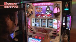 #488 ニューキングハナハナ‐30/SLOT 魔法少女まどか☆マギカ