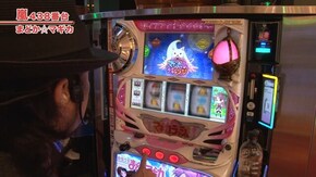 #489 ニューキングハナハナ‐30/SLOT 魔法少女まどか☆マギカ/不二子 TYPE A+