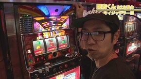 #493 バーサス/マイジャグラーIII/マイジャグラーIV