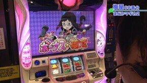 #499 SLOT魔法少女まどか☆マギカ2/HEY!鏡