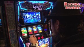 #506 パチスロディスクアップ/パチスロ蒼天の拳 朋友/ニューシオサイ‐30