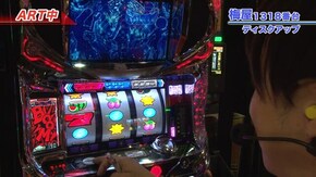 #510 パチスロディスクアップ/パチスロ蒼天の拳 朋友/アイムジャグラーEX‐AE