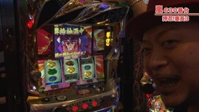 #513 押忍!番長3/SLOT魔法少女まどか☆マギカ2/ハナビ/バジリスク~甲賀忍法帖~絆