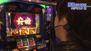 #515 押忍!番長3/バジリスク~甲賀忍法帖~絆/ハナビ