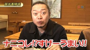 #516 押忍!番長3/ハナビ/イミソーレXX /アナザーハナビ弥生ちゃん