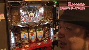 #517 Re:ゼロから始める異世界生活/押忍!サラリーマン番長