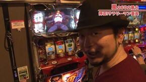 #518 Re:ゼロから始める異世界生活/押忍!サラリーマン番長/アレックス/CTザクザク七福神