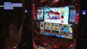 #520 HEY!鏡/アナザーハナビ弥生ちゃん