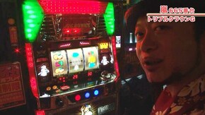 #523 トリプルクラウンG‐30/プレミアムハナハナ‐30