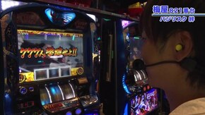 #527 押忍!サラリーマン番長/バジリスク~甲賀忍法帖~絆/天晴!モグモグ風林火山 全国制覇版