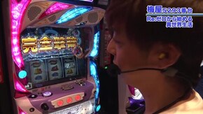 #531 Re:ゼロから始める異世界生活/SLOT魔法少女まどか☆マギカ2/パチスロディスクアップ/ゴーゴージャグラー2
