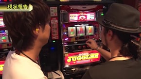 #532 パチスロディスクアップ/ゴーゴージャグラーKK