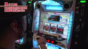 #537 Re:ゼロから始める異世界生活/パチスロあの日見た花の名前を僕達はまだ知らない。/パチスロディスクアップ