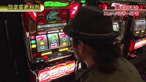 #541 押忍!サラリーマン番長/パチスロディスクアップ/ニューパルサーSPII/パチスロ ダンジョンに出会いを求めるのは間違っているだろうか/クレアの秘宝伝~眠りの塔とめざめの石~