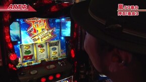 #543 ハナビ/押忍!番長3/パチスロディスクアップ