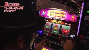 #544 押忍!番長3/パチスロディスクアップ/スーパーミラクルジャグラー