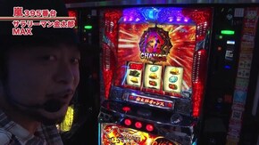 #549 パチスロ サラリーマン金太郎~MAX~/SLOT魔法少女まどか☆マギカ2