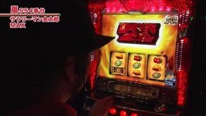 #551 SLOT魔法少女まどか☆マギカ2/パチスロ サラリーマン金太郎~MAX~