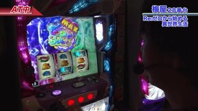 #553 押忍!番長3/Re:ゼロから始める異世界生活