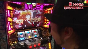 #555 不二子 TYPE A+/パチスロディスクアップ