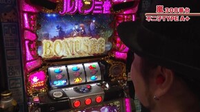 #556 不二子 TYPE A+/パチスロディスクアップ