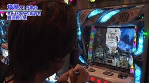 #557 Re:ゼロから始める異世界生活/押忍!番長3