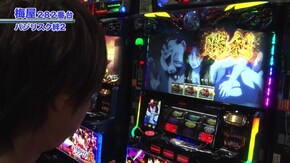 #563 パチスロ交響詩篇エウレカセブン3 HI‐EVOLUTION ZERO/SLOTバジリスク~甲賀忍法帖~絆2