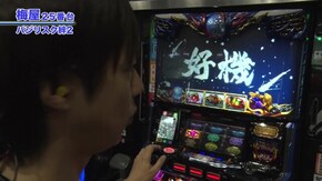 #568 SLOTバジリスク~甲賀忍法帖~絆2/押忍!番長A/パチスロディスクアップ/アレックス