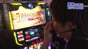 #572 SLOTバジリスク~甲賀忍法帖~絆2/押忍!サラリーマン番長/パチスロディスクアップ/カンフーレディ・テトラ