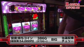 #580 SLOT魔法少女まどか☆マギカ2/沖ドキ!‐30