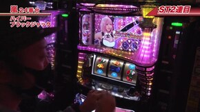 #595 ハイパーブラックジャック/SLOT魔法少女まどか☆マギカ2