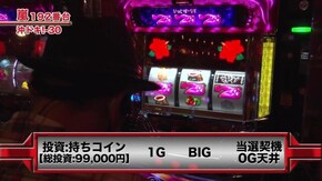 #598 沖ドキ!-30/ニューキングハナハナ-30/ハナビ/ミリオンゴッド‐神々の凱旋‐