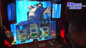 #608 ゴーゴージャグラー2/押忍!番長3
