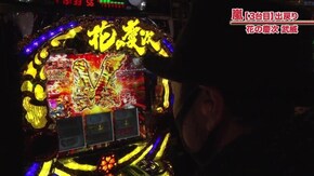 #614 パチスロ花の慶次~武威/SLOT魔法少女まどか☆マギカ2/クランキーセレブレーション