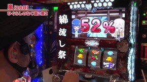 #617 パチスロ バイオハザード7 レジデント イービル/スーパーミラクルジャグラー