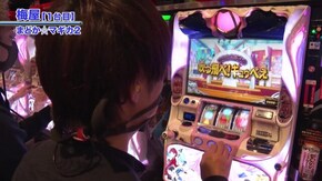 #622 SLOT魔法少女まどか☆マギカ2/パチスロ言い訳はさせないわよ!by壇蜜/アレックス