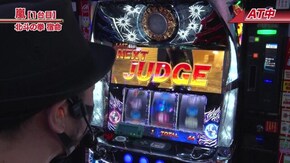 #625 パチスロ北斗の拳 宿命/ハナハナホウオウ‐30/パチスロディスクアップ