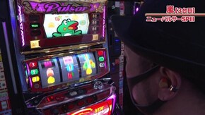 #626 パチスロ北斗の拳 宿命/ハナハナホウオウ‐30/パチスロディスクアップ