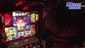 #631 パチスロ頭文字D/SLOT魔法少女まどか☆マギカ2/押忍!番長3