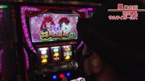 #634 パチスロ 百花繚乱 サムライガールズ/マイジャグラーIII/パチスロディスクアップ