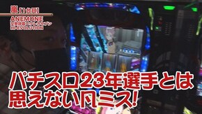 #649 パチスロANEMONE 交響詩篇エウレカセブン HI‐EVOLUTION,SLOT魔法少女まどか☆マギカ2,チバリヨ‐30,新ハナビ