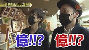 #651 パチスロANEMONE 交響詩篇エウレカセブン HI‐EVOLUTION,新ハナビ,アレックス