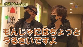 #655 沖ドキ!DUO,ドンちゃん2