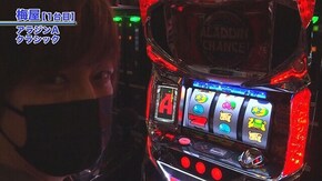 #656 押忍!番長ZERO,パチスロアラジンAクラシック