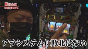 #662 沖ドキ!DUO,ハナハナホウオウ~天翔~‐30