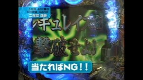 #39 CR牙浪