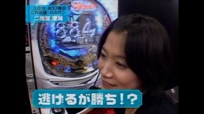 #40 CR牙浪