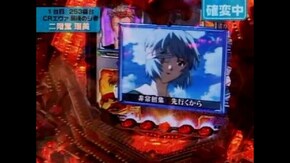 #41 CR新世紀エヴァンゲリヲン~最後のシ者~SFWS