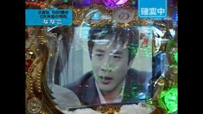 #47 CRぱちんこ天国の階段